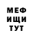 Кетамин VHQ Abdi Abdulkadir
