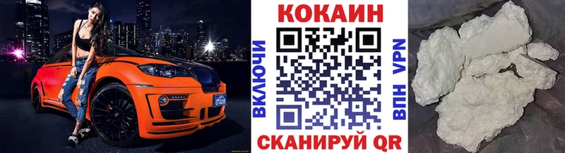 Кокаин 97%  Новый Уренгой 