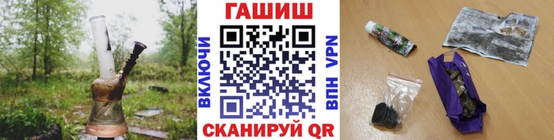 хочу наркоту  Новый Уренгой  ГАШИШ гашик 