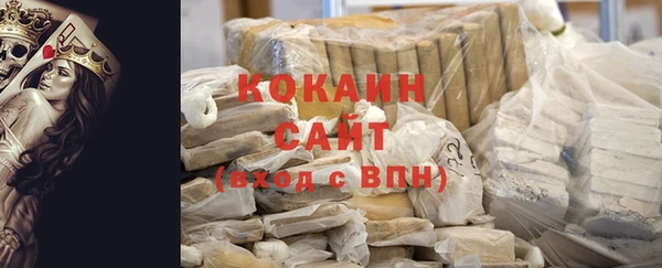 наркотики Нефтекумск