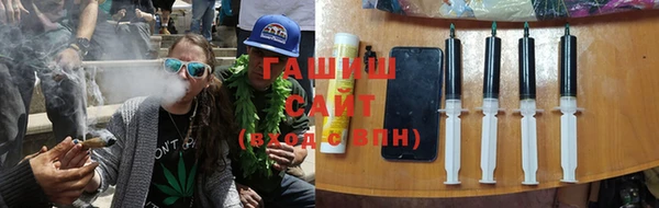 ALPHA PVP Баксан