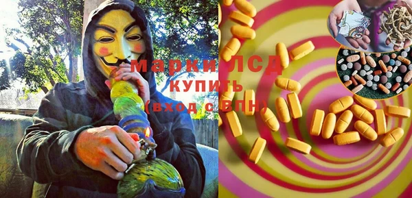 ALPHA PVP Баксан