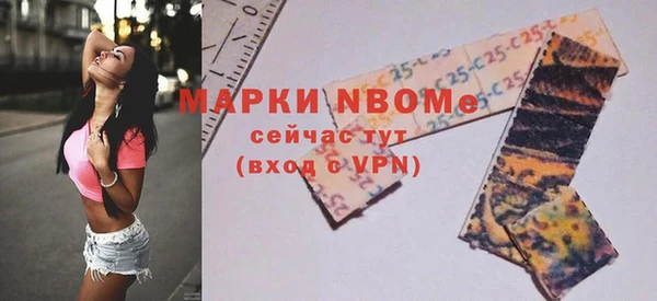 ALPHA PVP Баксан