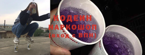 скорость mdpv Балахна
