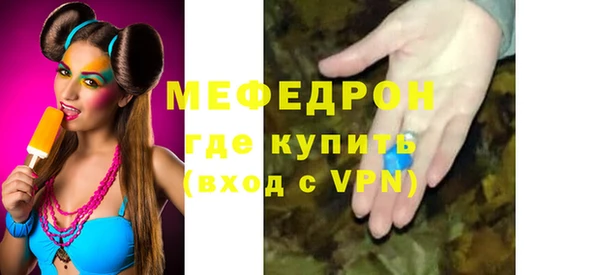 скорость mdpv Балахна