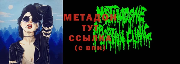 ALPHA PVP Баксан