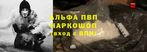 ALPHA PVP Баксан