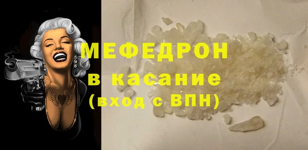 скорость mdpv Балахна