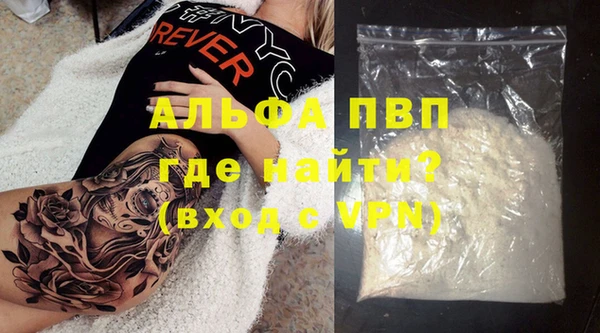 дурь Балабаново
