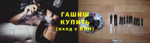 ALPHA PVP Баксан