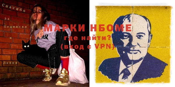 дурь Балабаново
