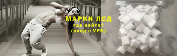 ALPHA PVP Баксан