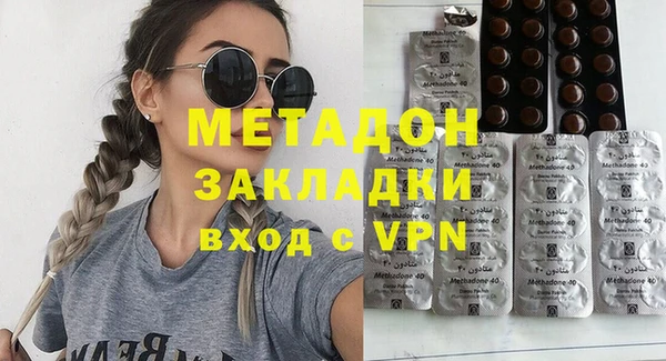 скорость mdpv Балахна