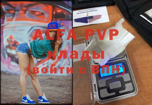 первитин Белоозёрский