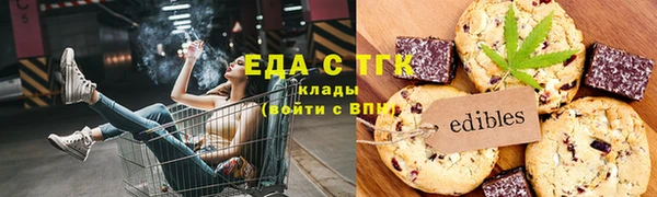 ALPHA PVP Баксан