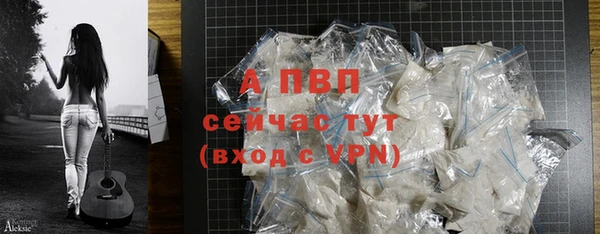MDMA Гусь-Хрустальный