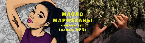 скорость mdpv Балахна