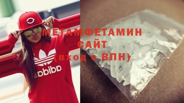 крисы Беломорск