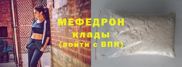 ALPHA PVP Баксан