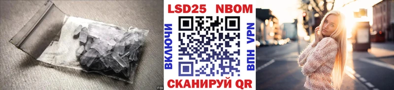 Лсд 25 экстази кислота  купить наркотики сайты  Новый Уренгой 