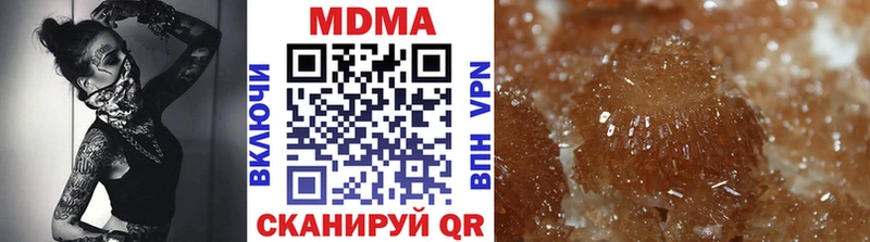 МДМА кристаллы  как найти   Новый Уренгой 