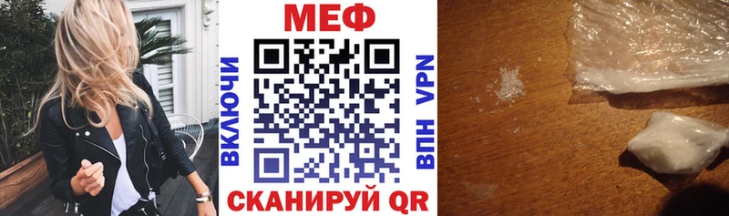 Меф мука Новый Уренгой