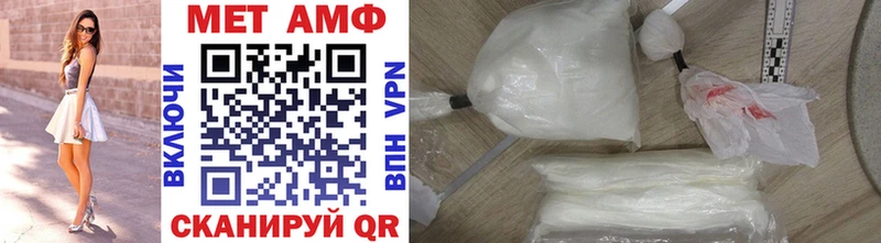 МЕТАМФЕТАМИН винт  где можно купить наркотик  Новый Уренгой 