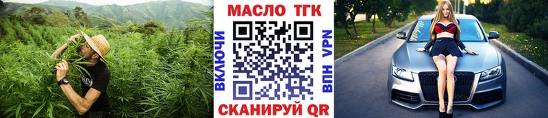 Дистиллят ТГК Wax  наркота  Новый Уренгой 